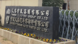 Pengiriman Nyata, Pengiriman Nyata